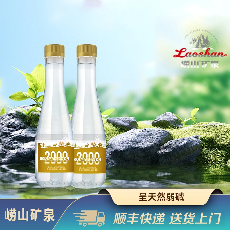 崂山 国企品质弱碱含锶矿物质天然矿泉苏打水375ml*5箱