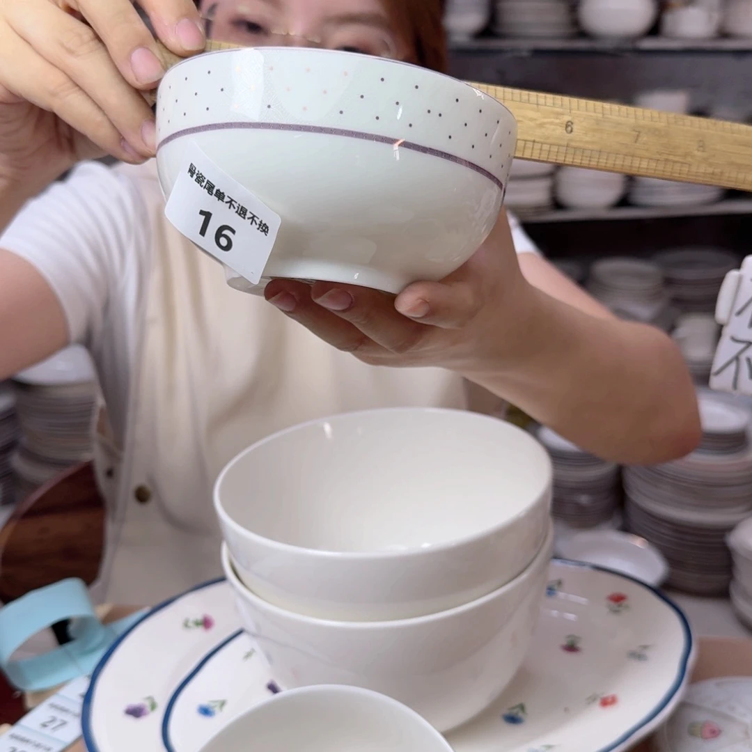 瓷5.5英寸饭碗14cm6只