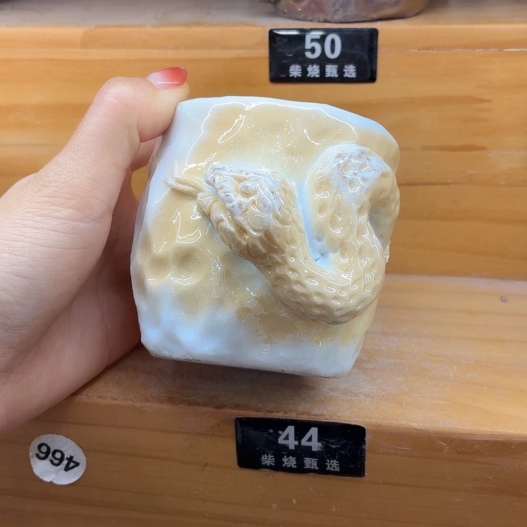 陶园柴烧，精品高货44瑕