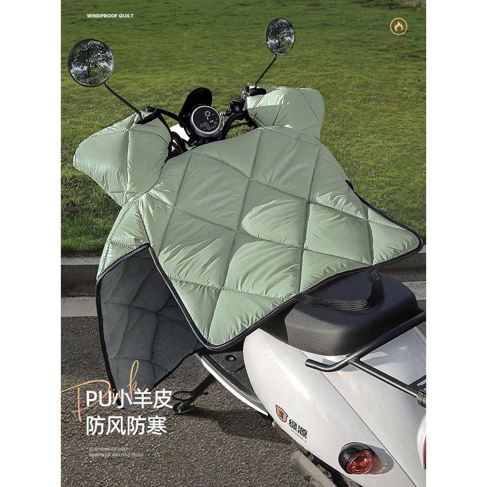 电动车挡风被冬季加绒加厚冬款电瓶摩托车防寒防水罩秋冬四季加厚