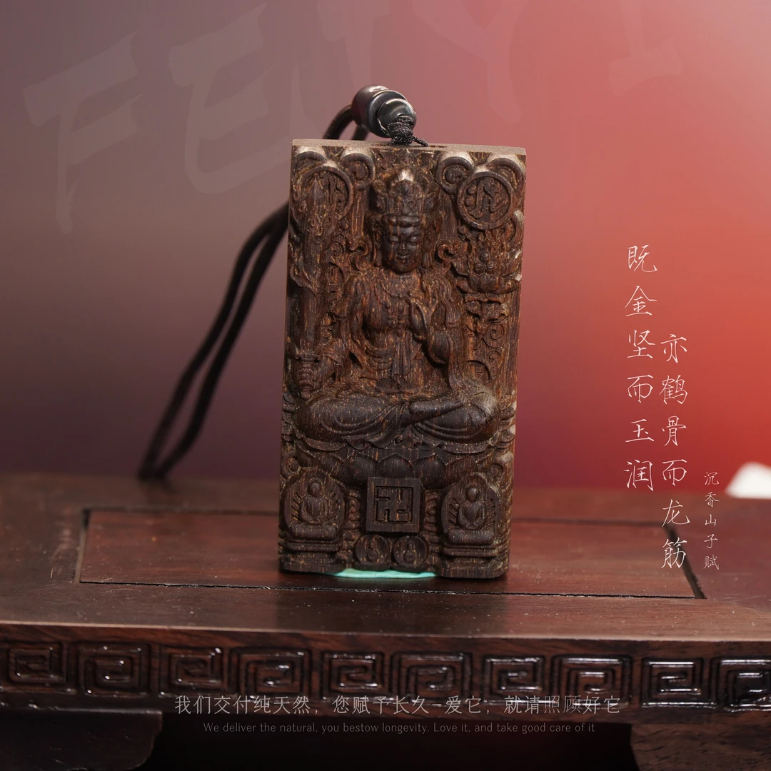 G87沉香【文莱黑奇楠满油树心吊牌（文殊）】29.7g-NJ101300601081-50