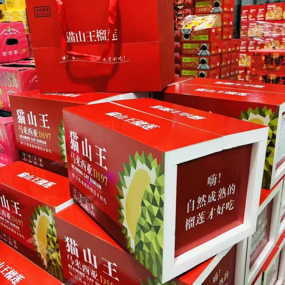 【礼盒装】马来西亚红肉榴莲一颗带箱4-5斤 只限全国八省可拍