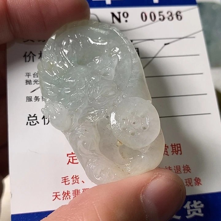 K***D定制翡翠未镶嵌不退