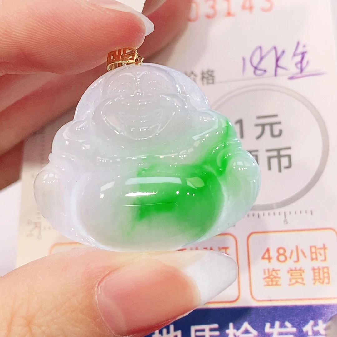 翡翠18K金镶嵌吊坠(不含链)