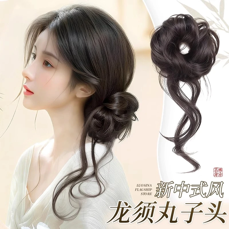 国风龙须丸子头假发新中式古风盘发造型自然仿真发花苞头假发发圈