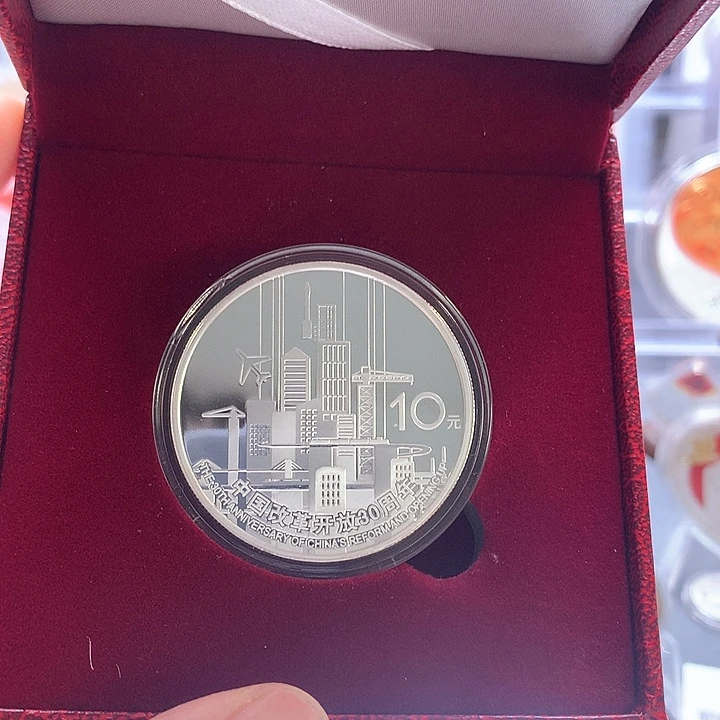 纯银无盒有证改革开放30周年银币