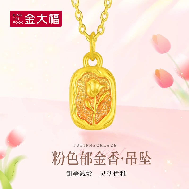 金大福黄金吊坠轻奢百搭气质金首饰送女朋友妈妈礼物时尚项坠商城