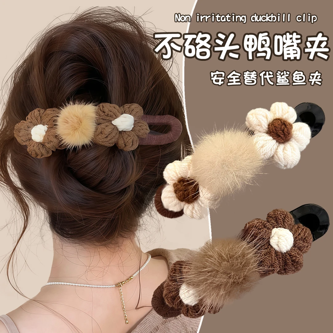 秋冬花朵鸭嘴夹发夹女后脑勺2025新款高级感头发抓夹一字夹子头饰