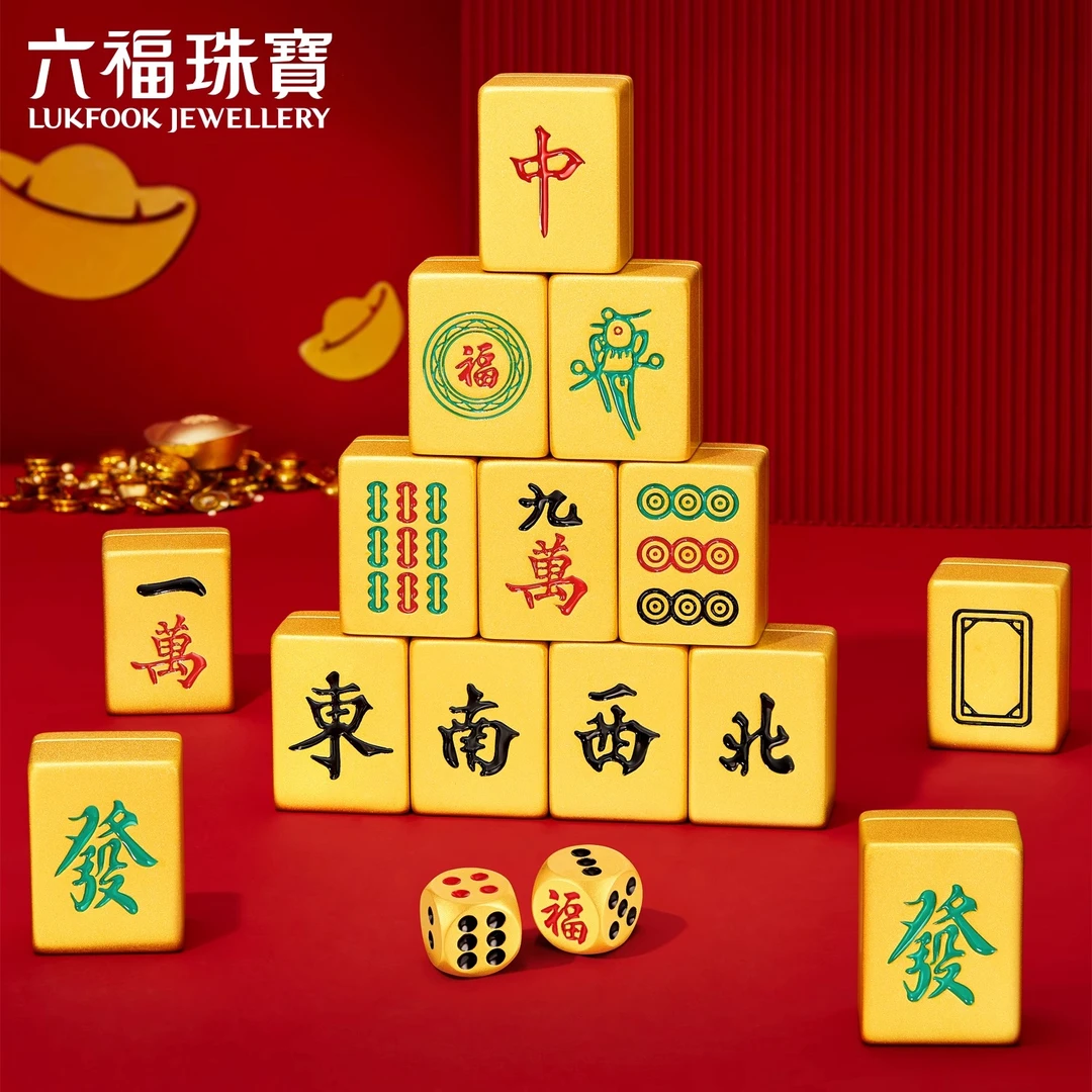 六福珠宝麻将十三幺黄金实体摆件收藏工艺品新年礼物定价DH0272