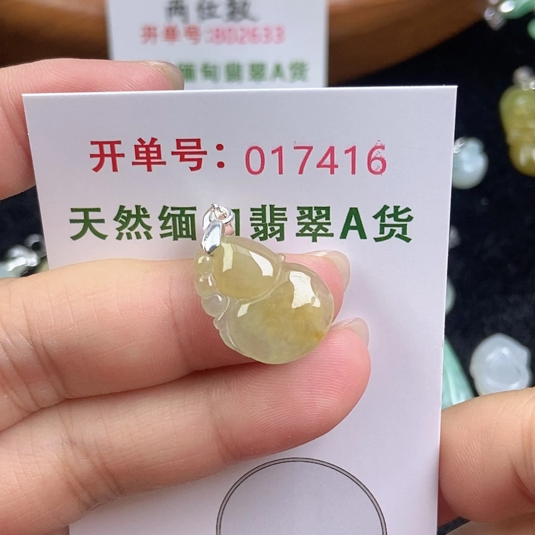 翡翠未镶嵌颈饰天然