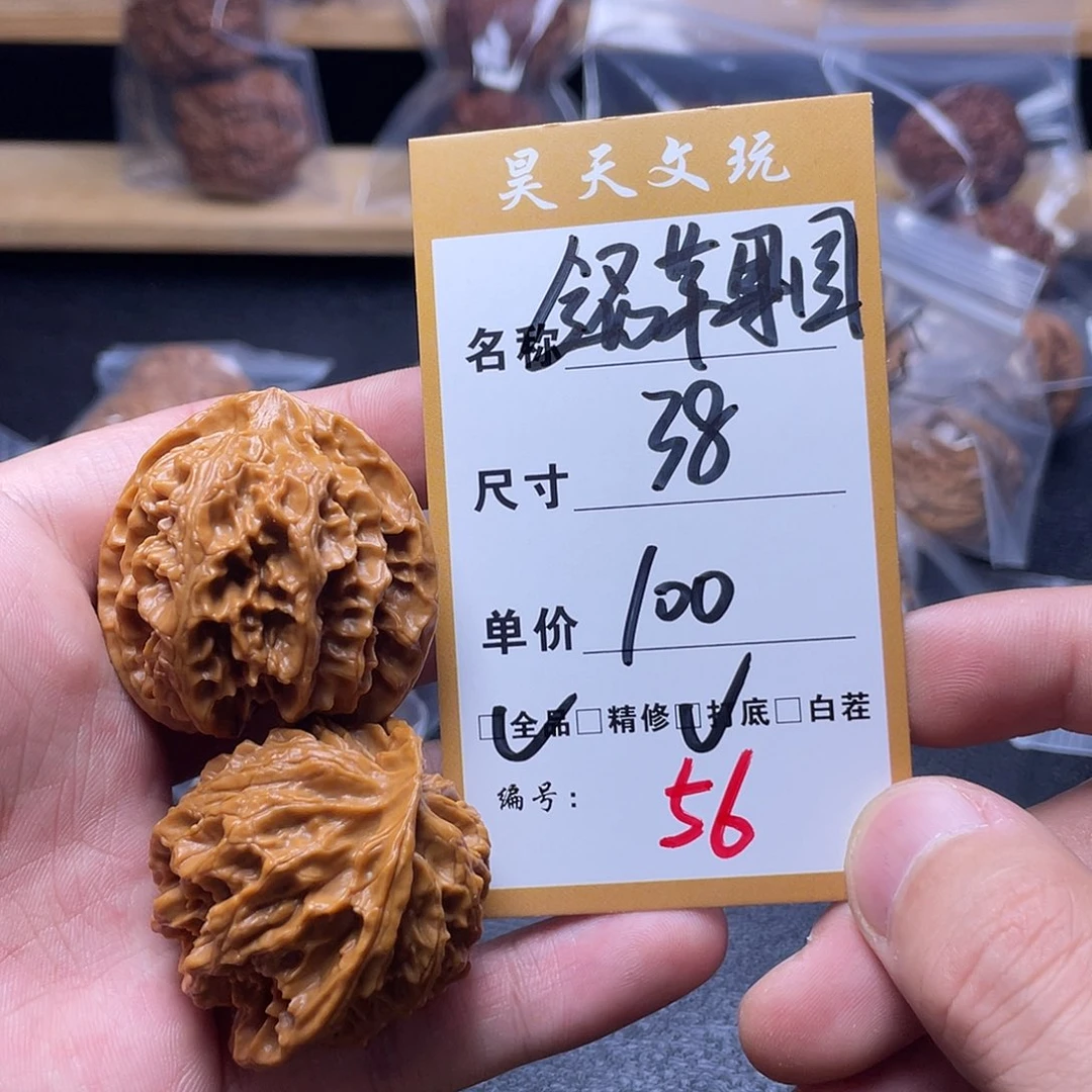 文玩核桃把件文玩核桃56