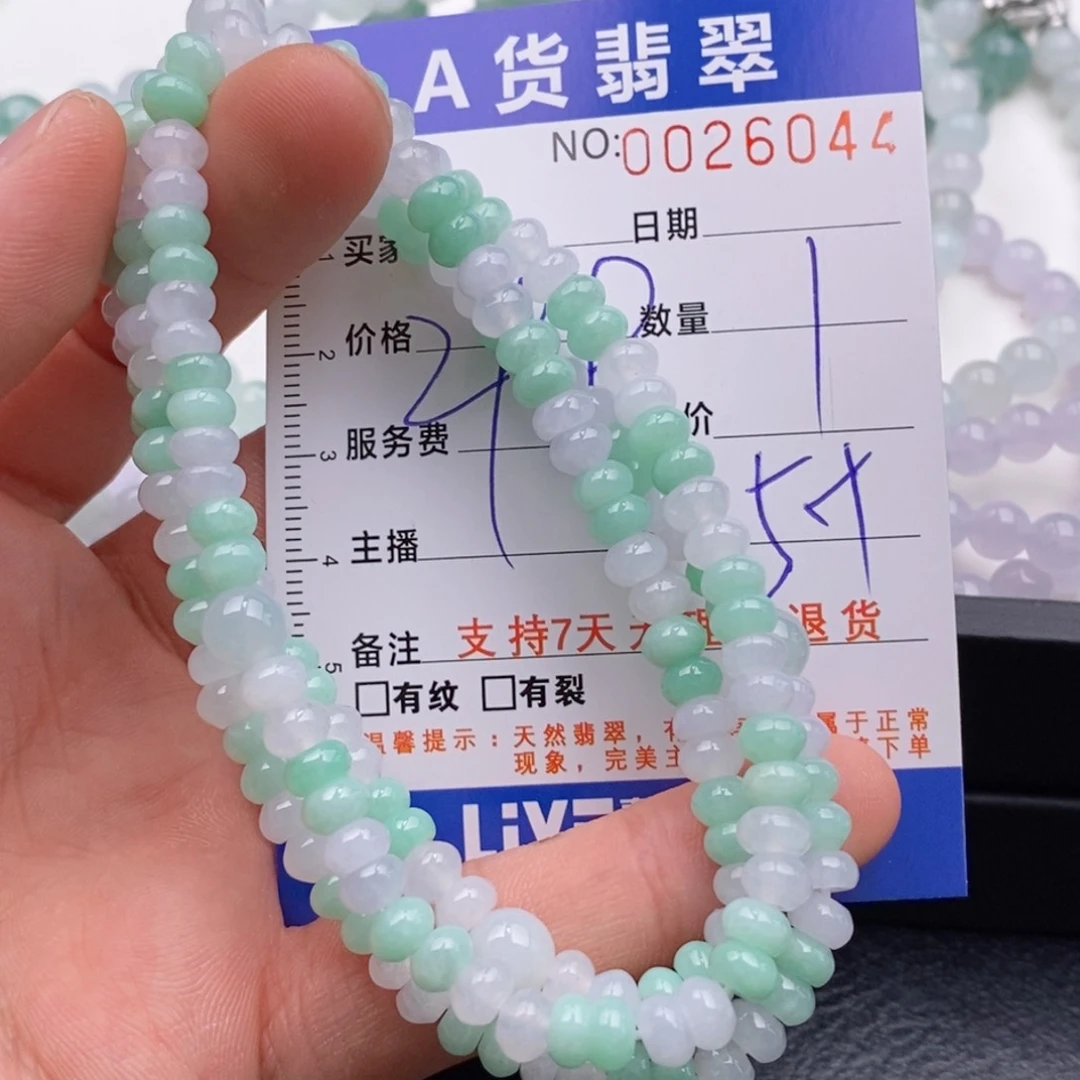 未镶嵌手链翡翠多样性