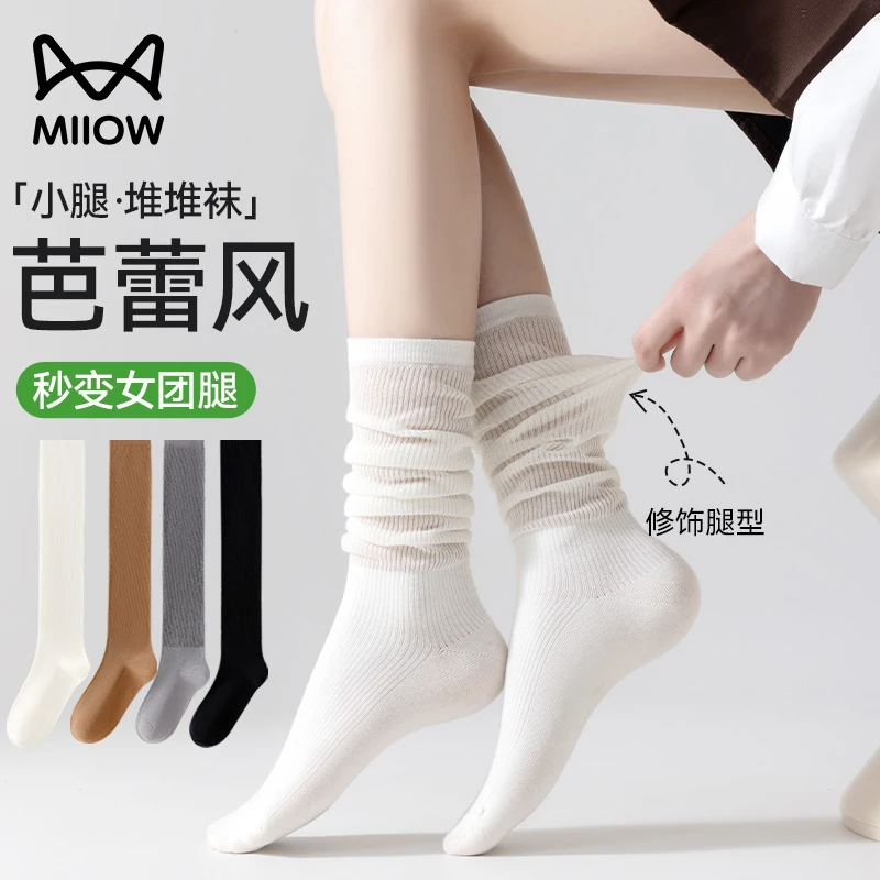 猫人纯棉袜子女夏季薄款长筒堆堆袜miu芭蕾风纯棉高筒显瘦小腿袜
