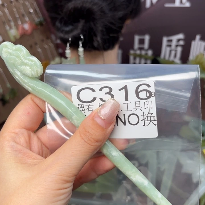 蛇纹石玉发饰合金静**霞