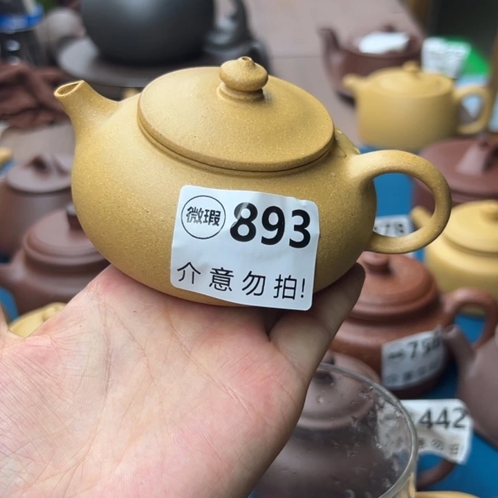 茶壶紫砂黄金段瑕疵150