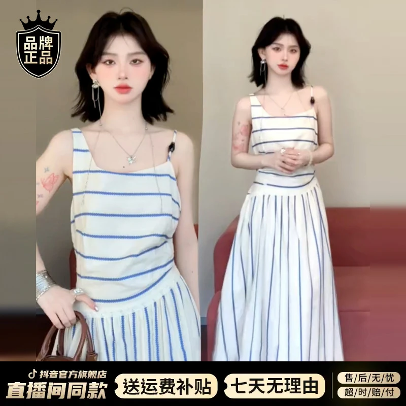蓝色条纹吊带背心连衣裙女夏2025季新款松弛感度假风镂空收腰长裙