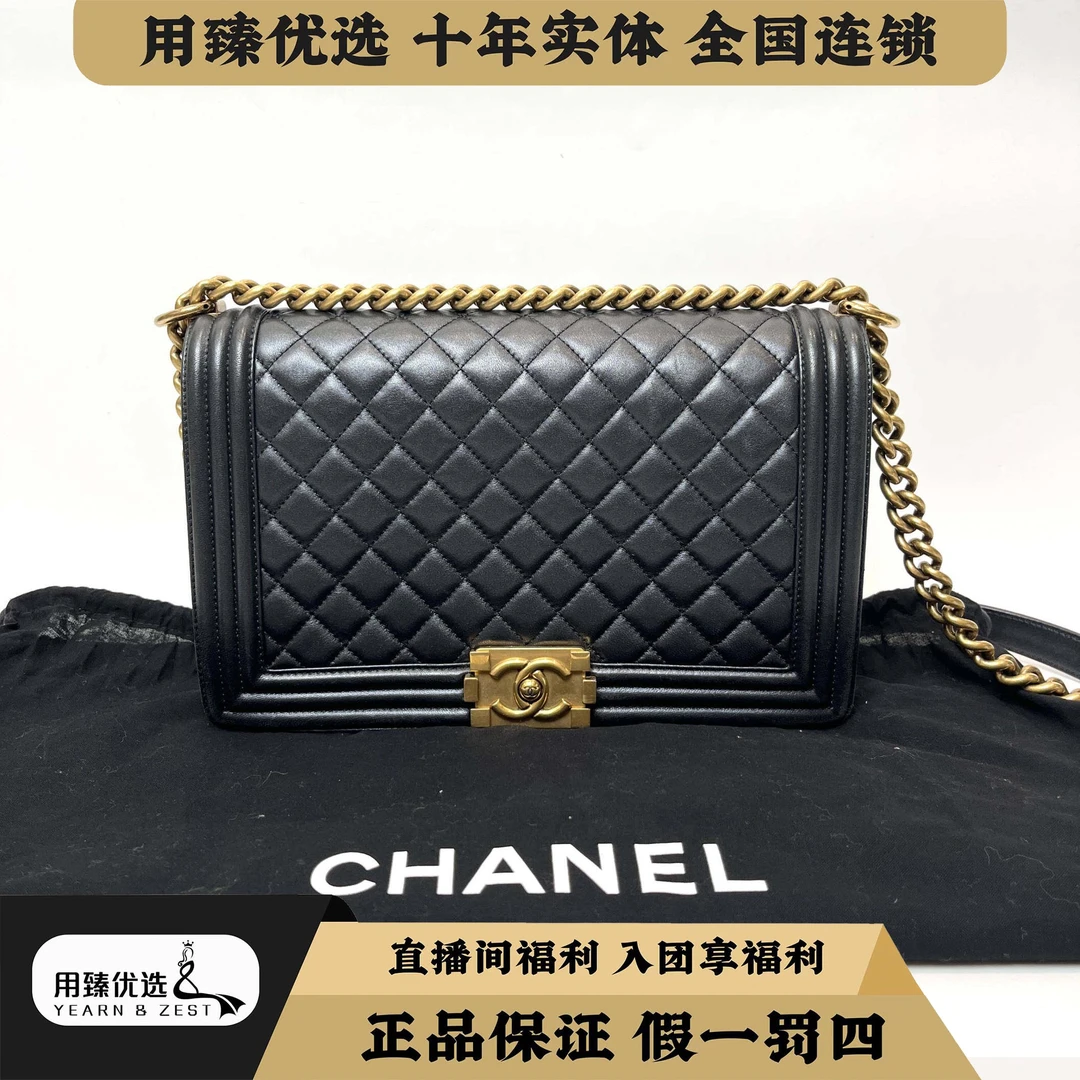 95新 Chanel/香奈儿 黑金Leboy中大号单肩斜挎包 19开/BC1025920
