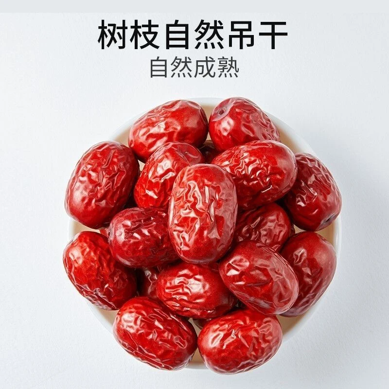 【新客立减】正宗若羌灰枣袋新疆特产大枣若羌红枣灰枣干货蜜枣零