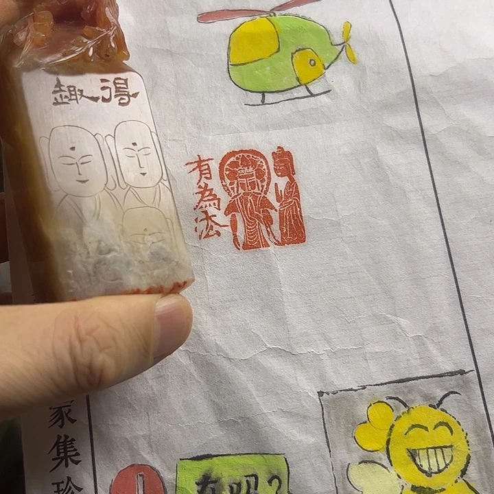 寿山石印石111111111111111111