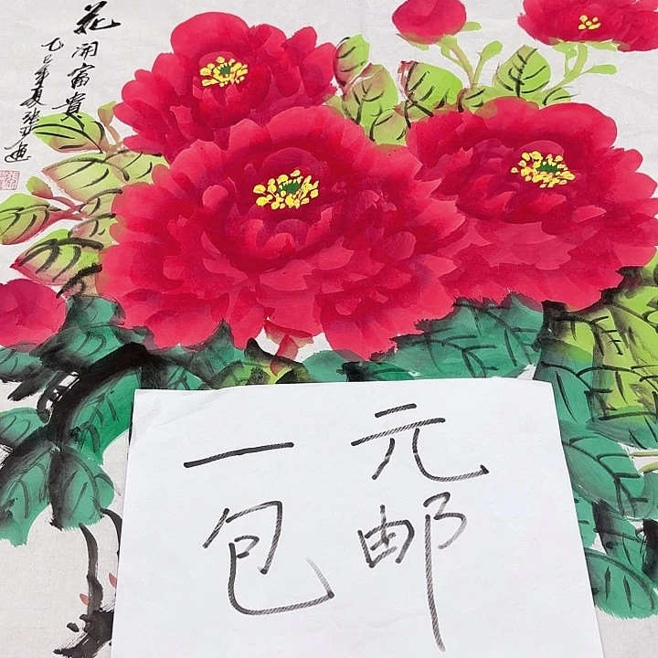 客厅年画装饰画客厅