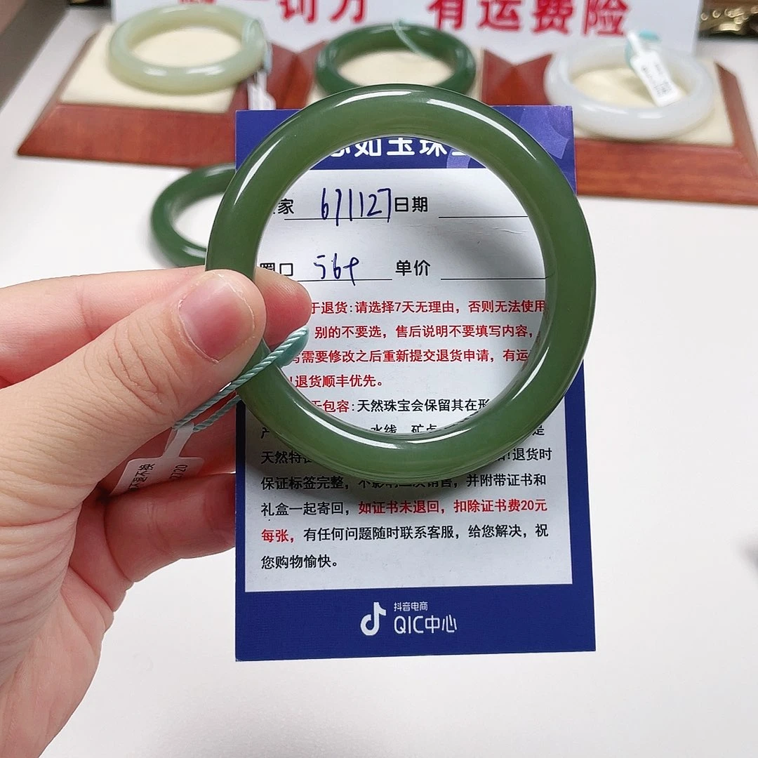 未镶嵌手镯和田玉