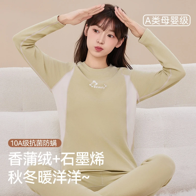 秋冬季少女打底衫加绒保暖内衣套头学生长袖圆领时尚加厚暖洋洋