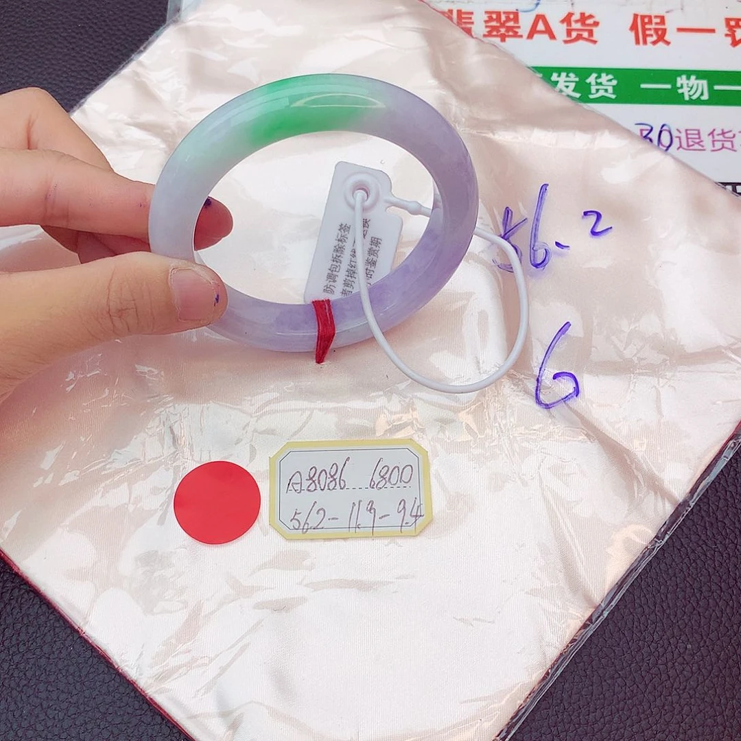 翡翠手镯足铂镶嵌我