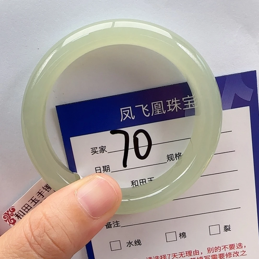 未镶嵌手镯和田玉50