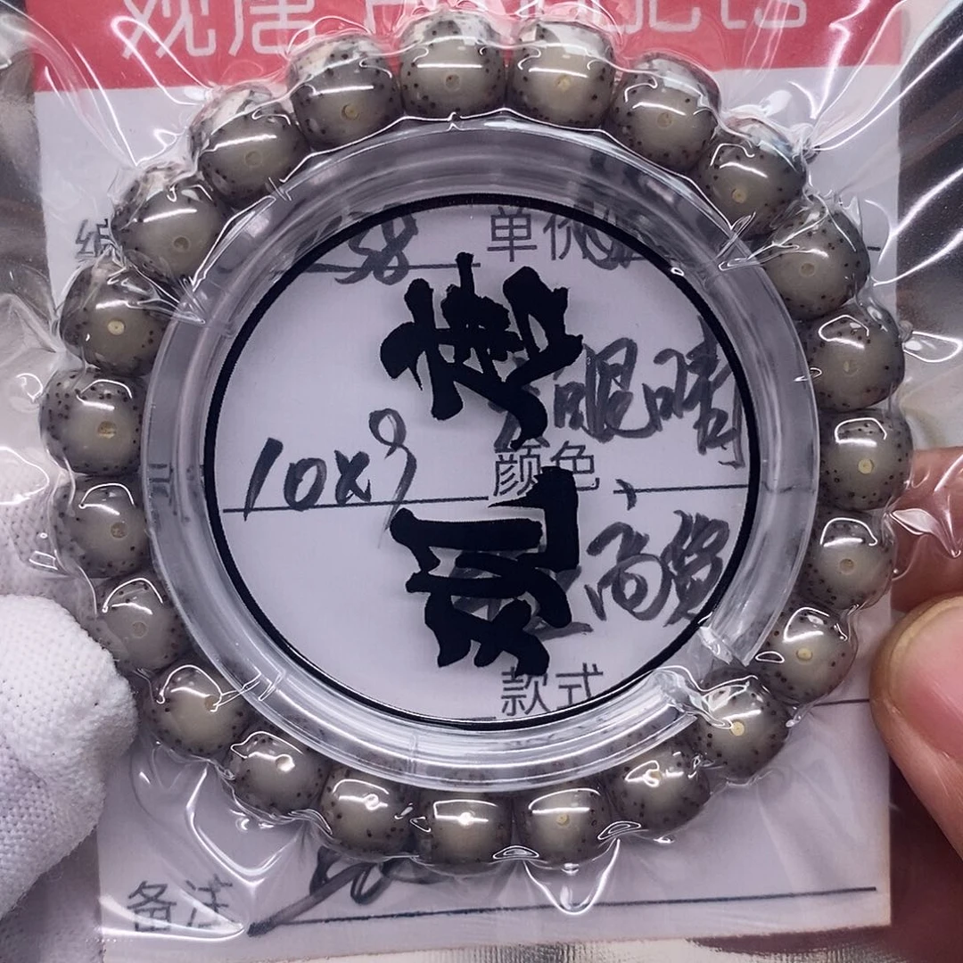 星月菩提手串k38 观唐星月菩提