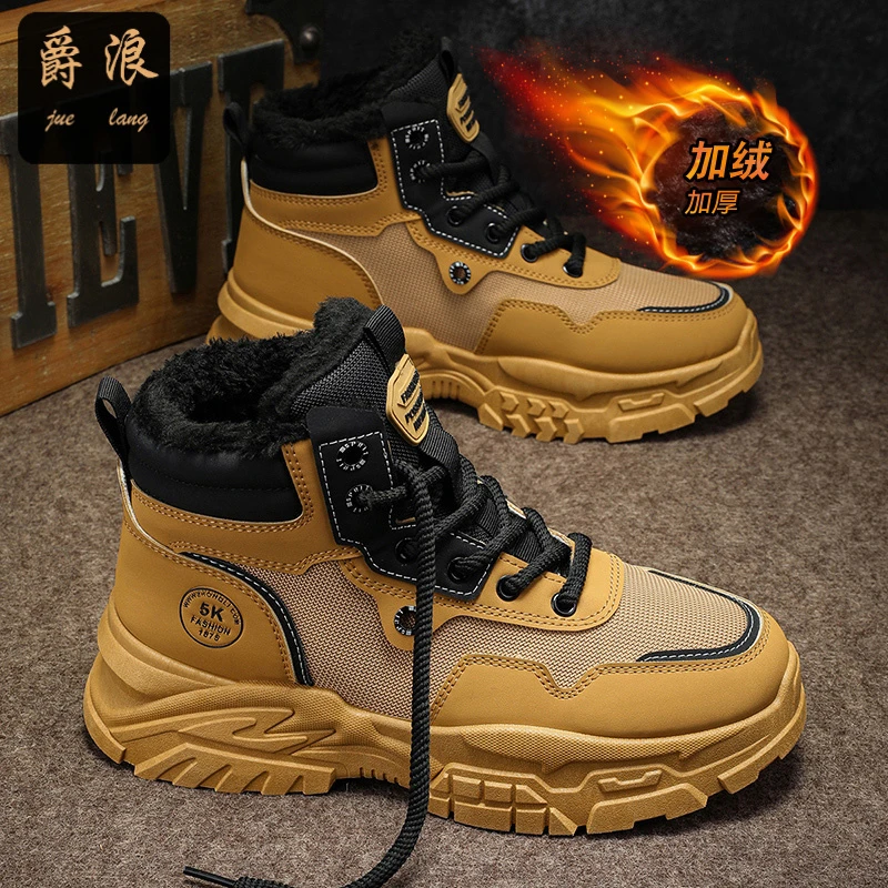 马丁靴冬季新款加绒加厚复古工装靴厚底东北防寒户外棉靴大黄靴男