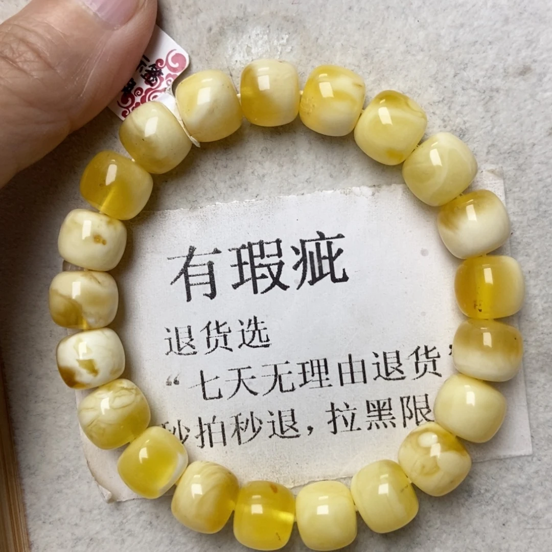 蜜蜡未镶嵌珠宝奇石160