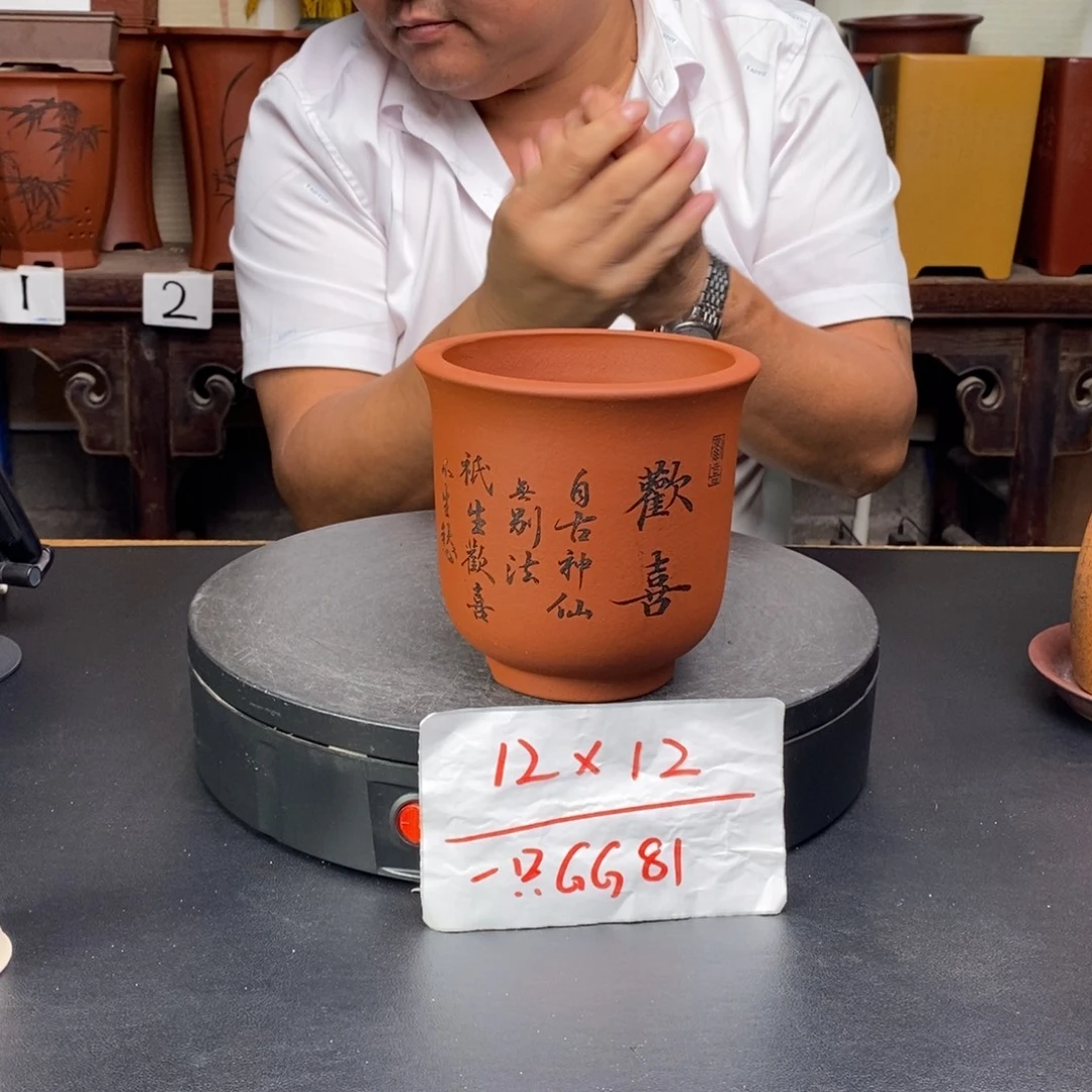紫砂花盆货号一只GG81