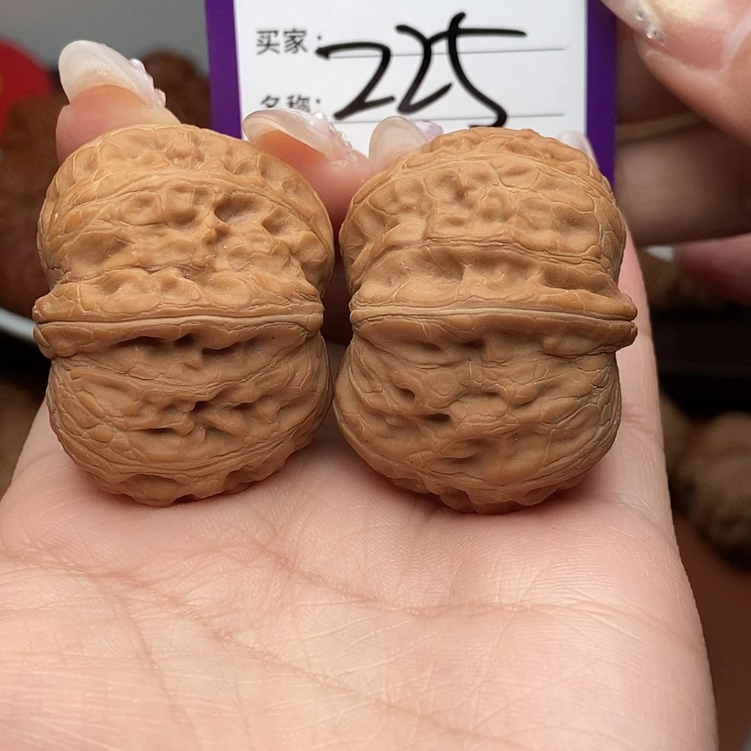 文玩核桃吊坠元宝41尺寸