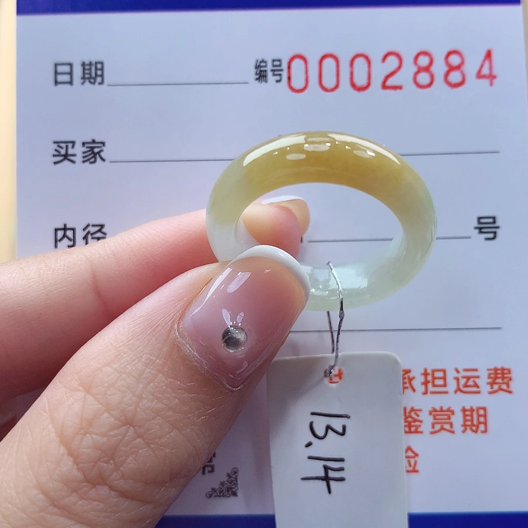 未镶嵌戒指翡翠缅甸A货