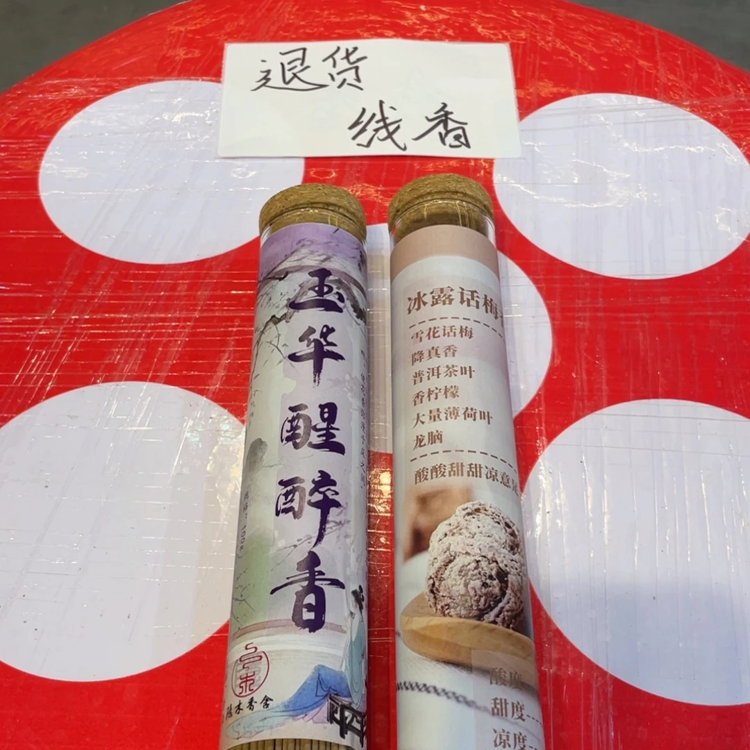 7272772528252725272585