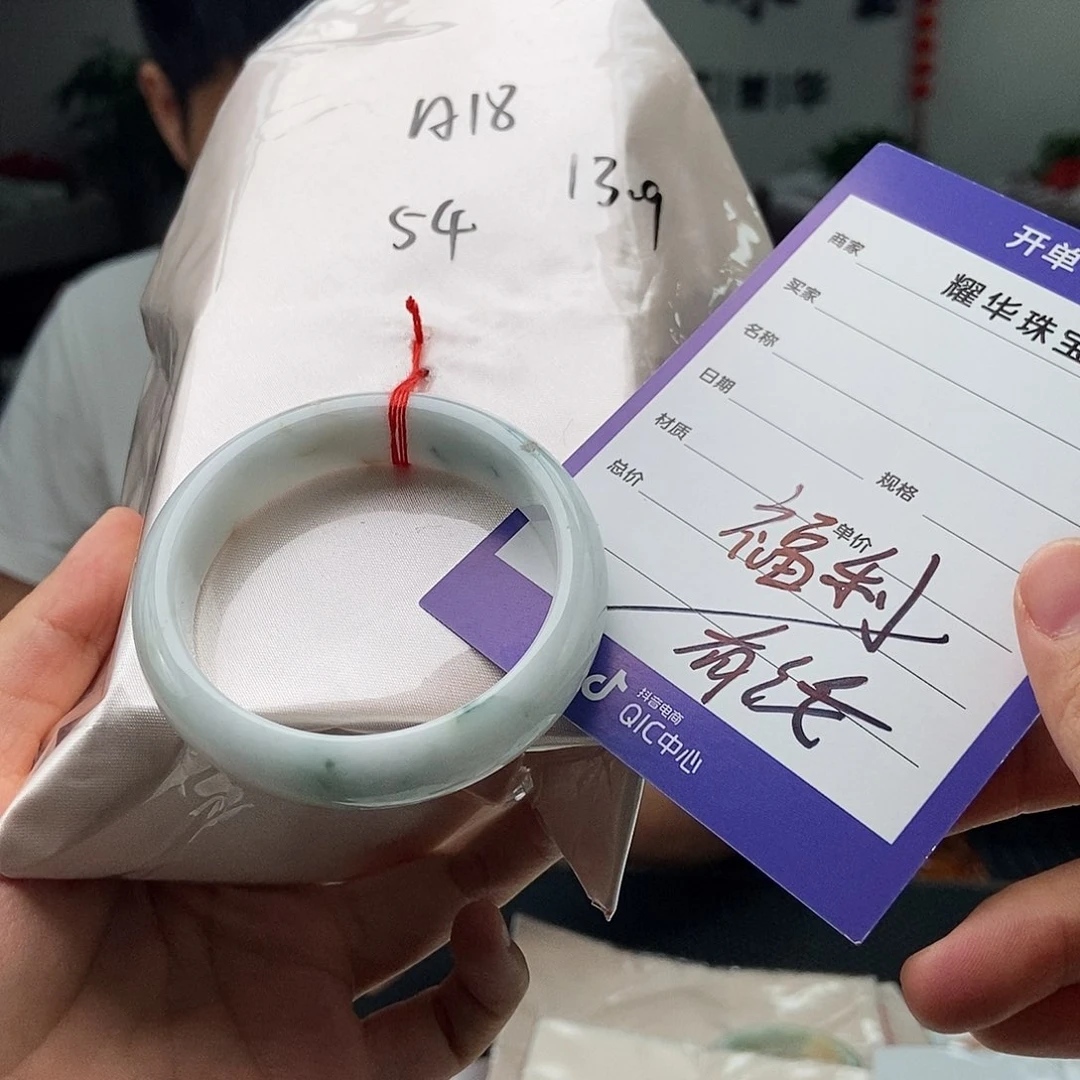 翡翠手镯未镶嵌拍一发一