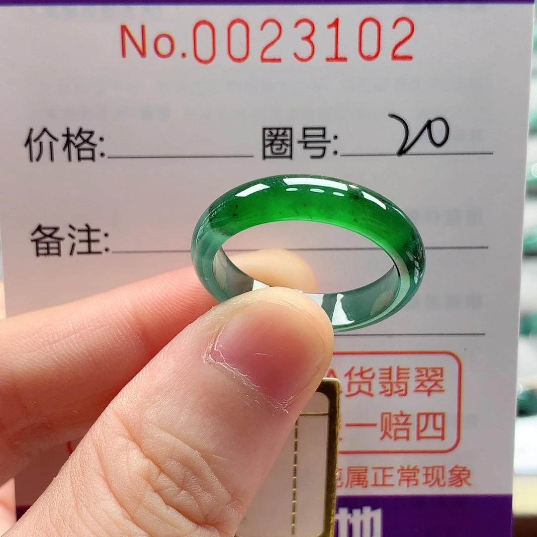 翡翠戒指未镶嵌戒指