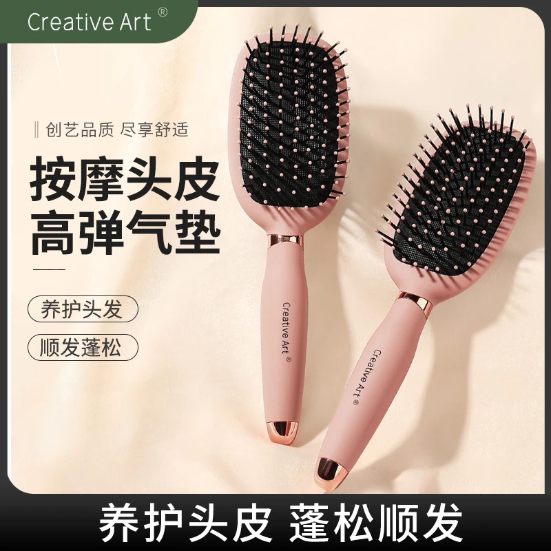CA气垫梳气囊梳梳子蓬松卷发梳头按摩家用女士专用头皮长发大
