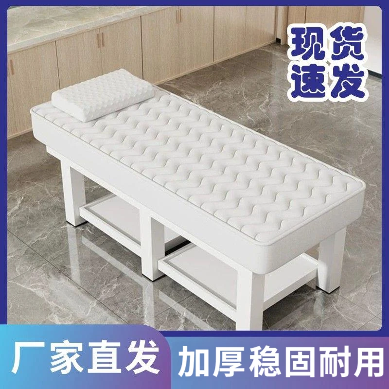 乳胶美容床美容院专用床纹绣采耳美睫艾灸按摩床推拿理疗床美体床