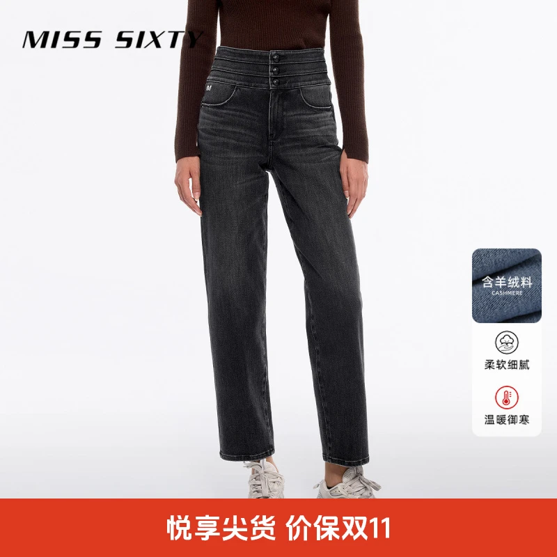 【陈嘉尔专属】Miss Sixty冬季新款山羊绒牛仔裤女三环高腰直筒裤51