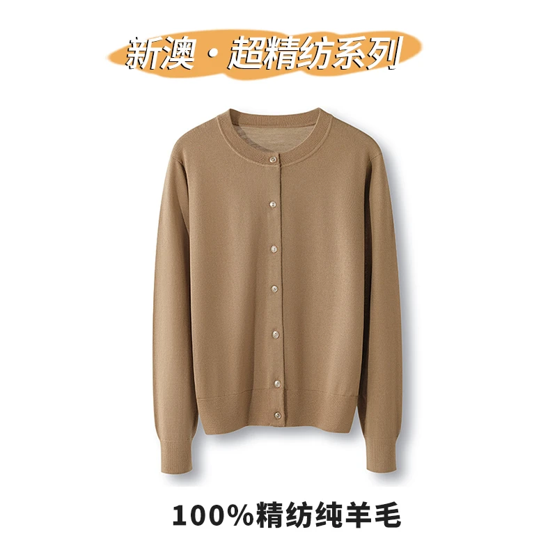 新澳*超精纺系列 可机洗100%美利奴羊毛 经典不过时 圆领羊毛开衫