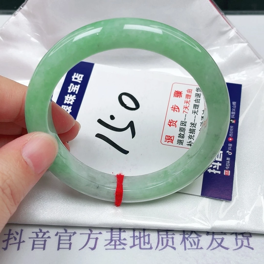 未镶嵌手镯翡翠56