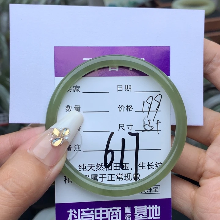 未镶嵌手镯和田玉你***?