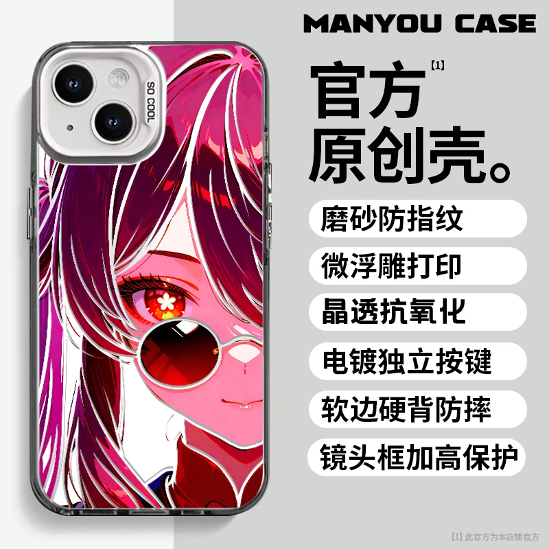 胡桃适用于动漫小众苹果16华为一加oppo小米手机防摔壳