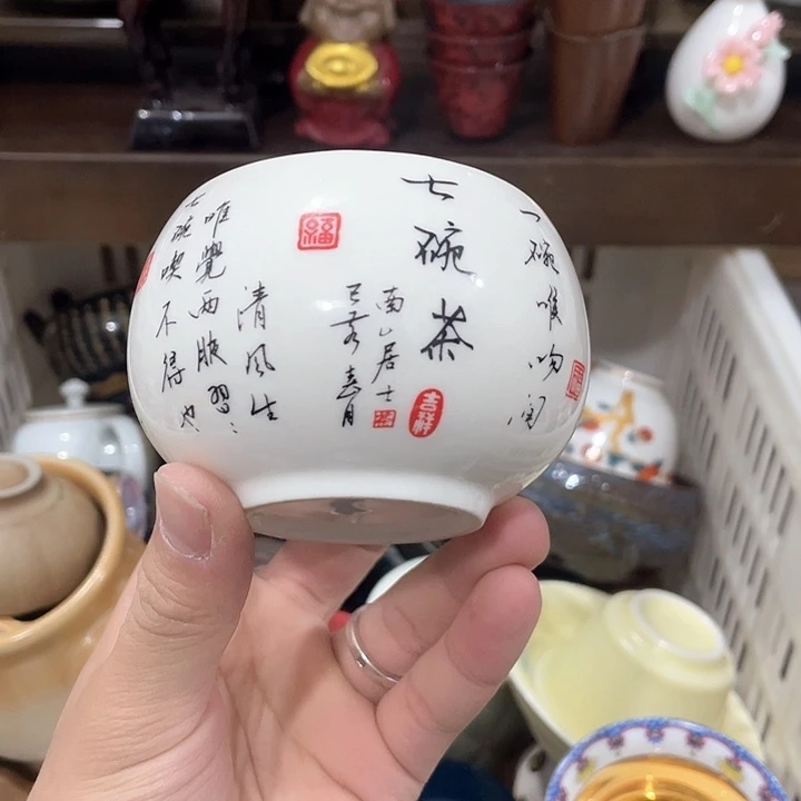 陶瓷茶具福利炸，完美主义者慎拍