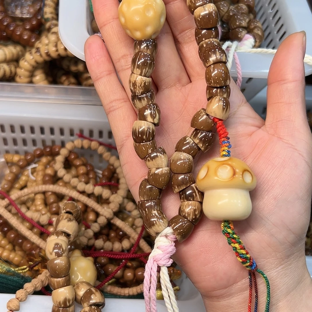 紫金鼠吊坠卡12快乐蘑菇手持