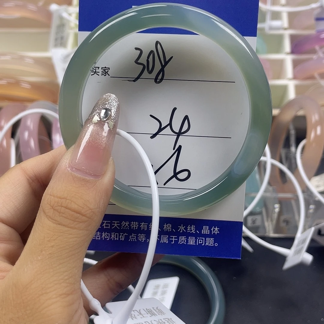 手镯玛瑙/玉髓未镶嵌