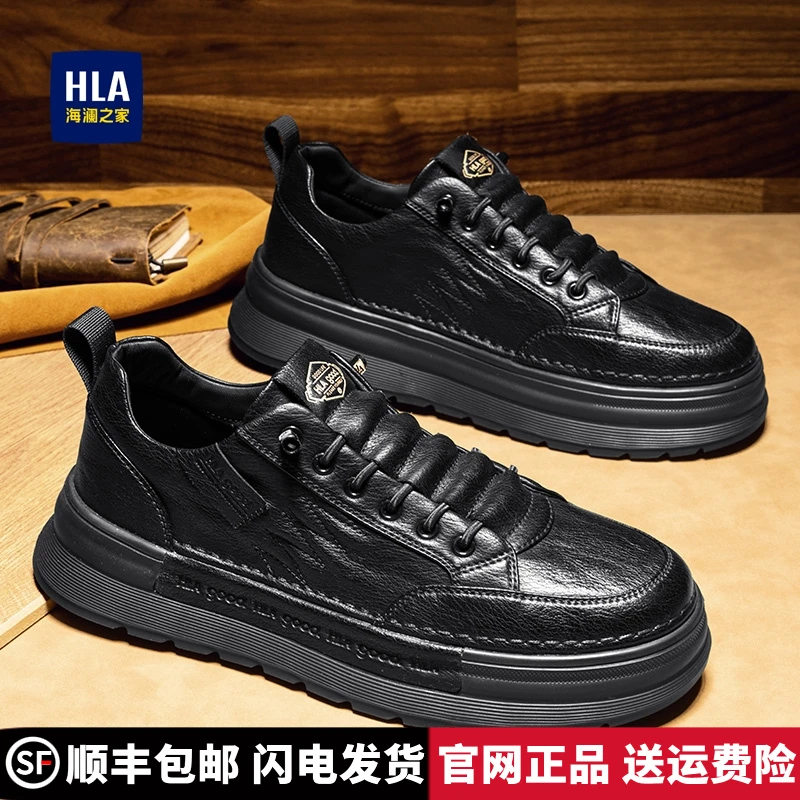 HLA/海澜之家男鞋鞋子男款2025新款休闲板鞋厚底增高运动鞋男士鞋