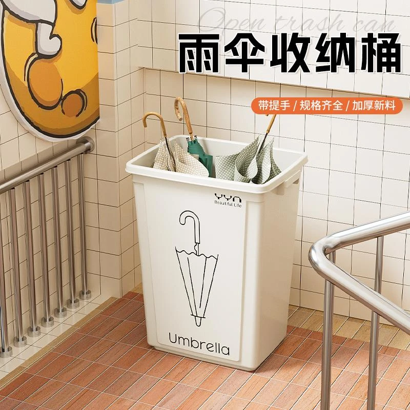 雨伞收纳桶架门口放置物架长柄伞商用超市前台教室家用伞架大容量