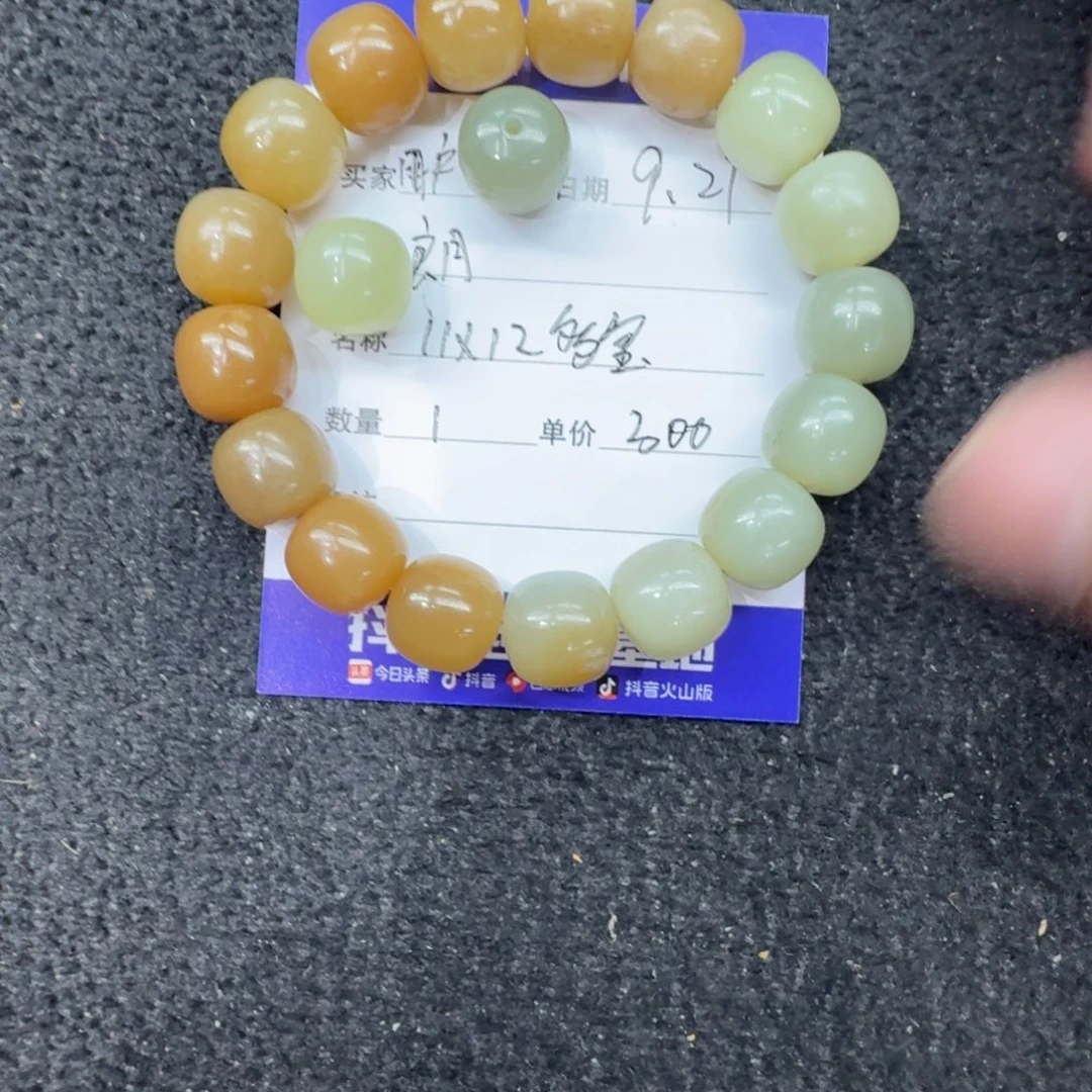 用***1和田玉未镶嵌手串11×12多宝